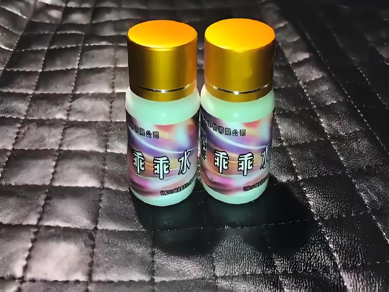 成人催药迷用品623-gu型号